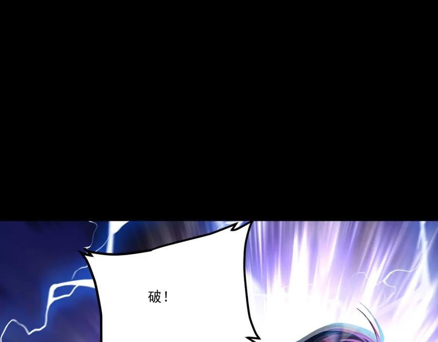 234.不服者，杀！122