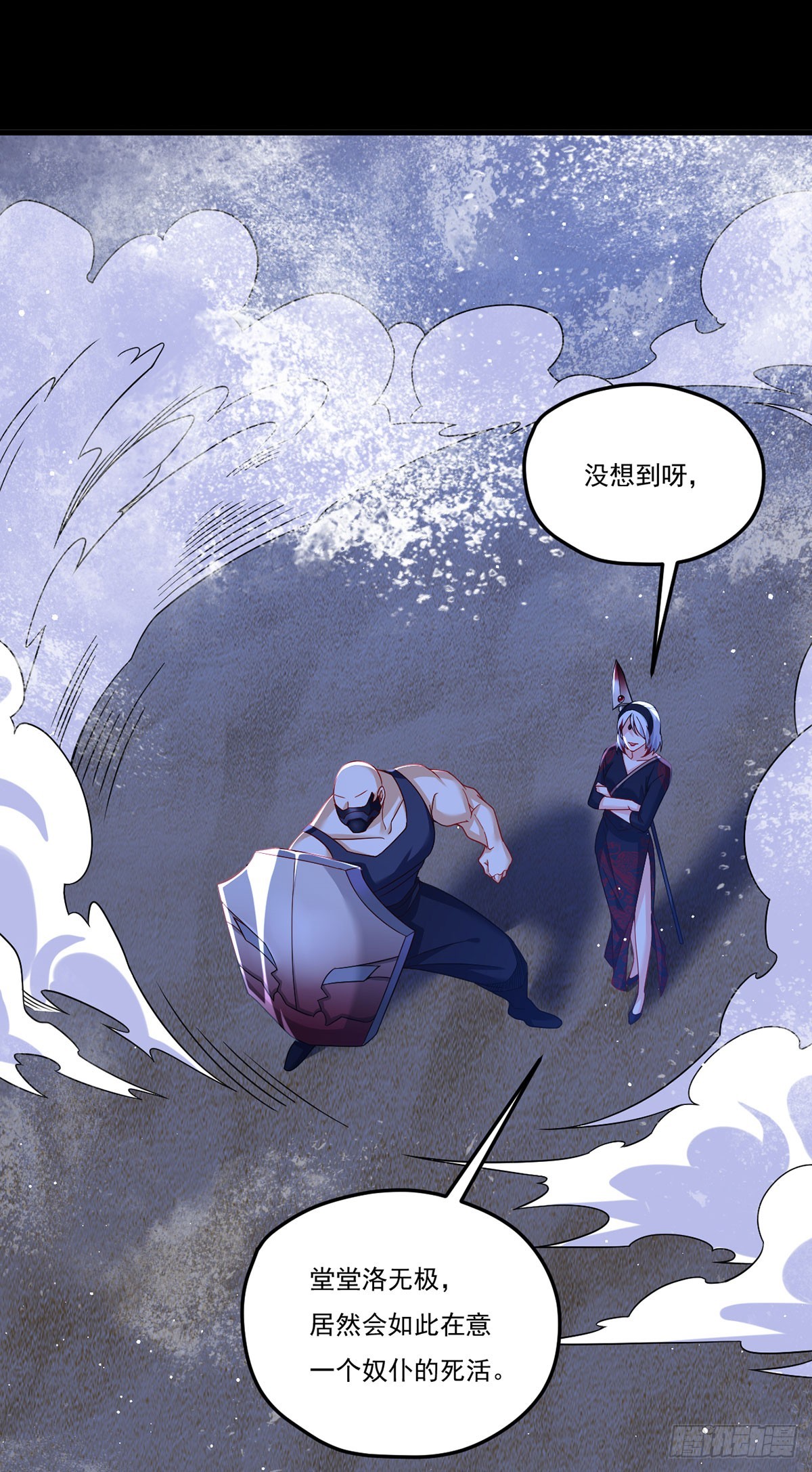 181.黑凤凰打上门来21