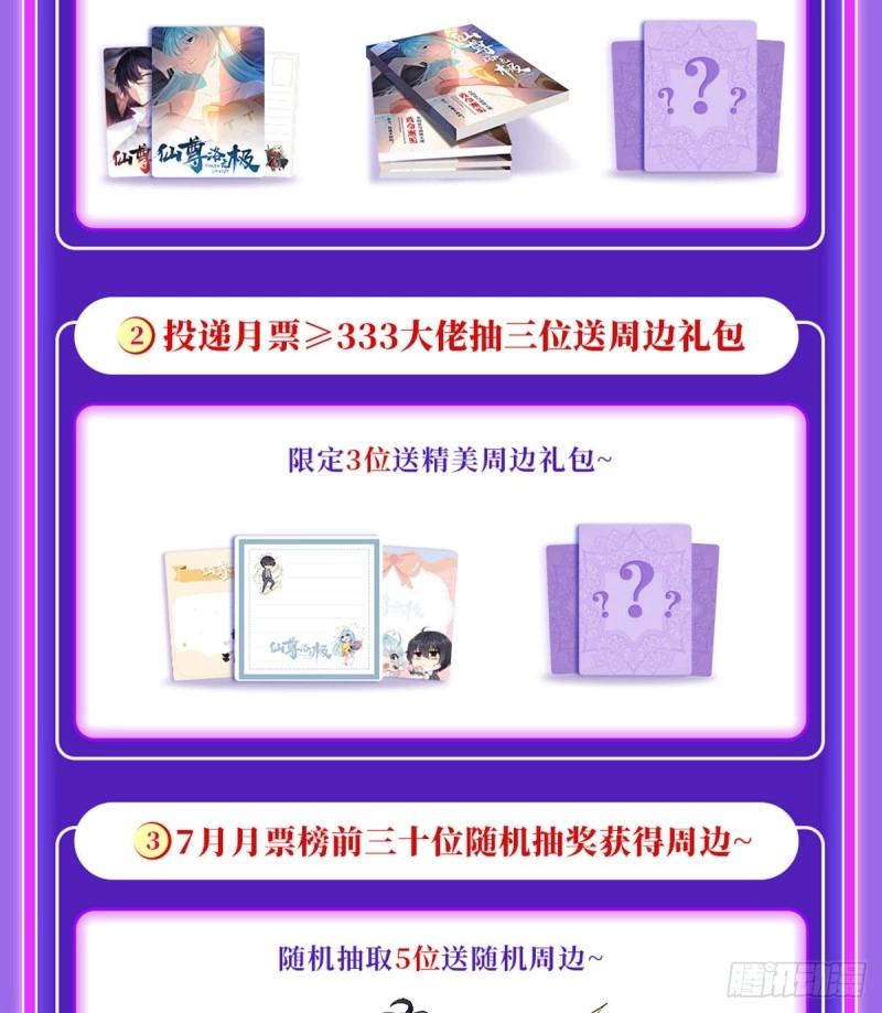 063.辱我者永堕无尽炼狱38