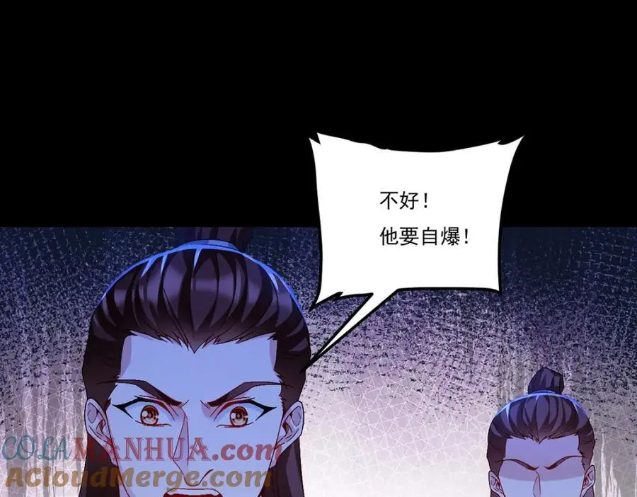 第242话 弱者看不到真正的宿命64