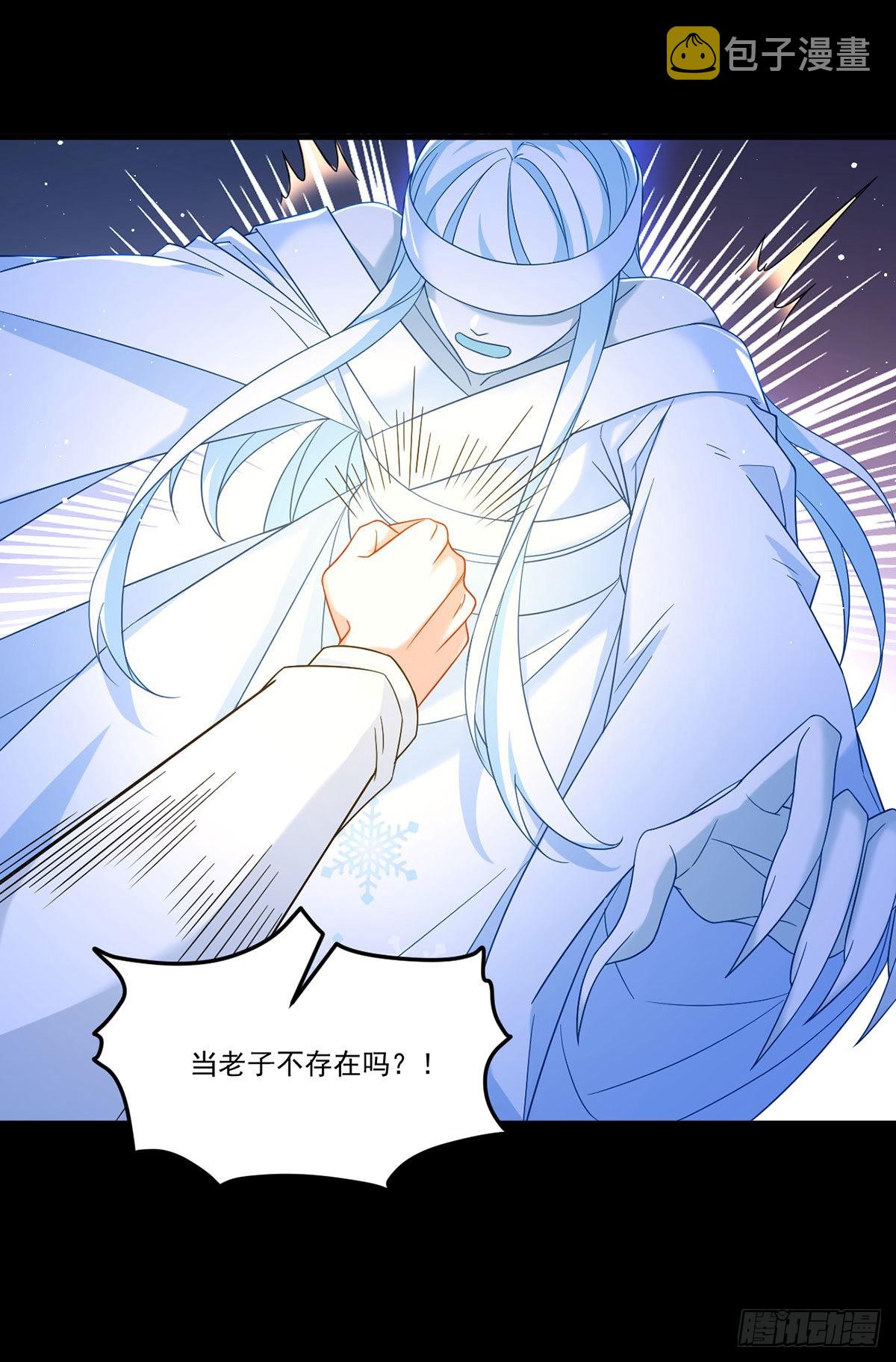 171.雪女开大12