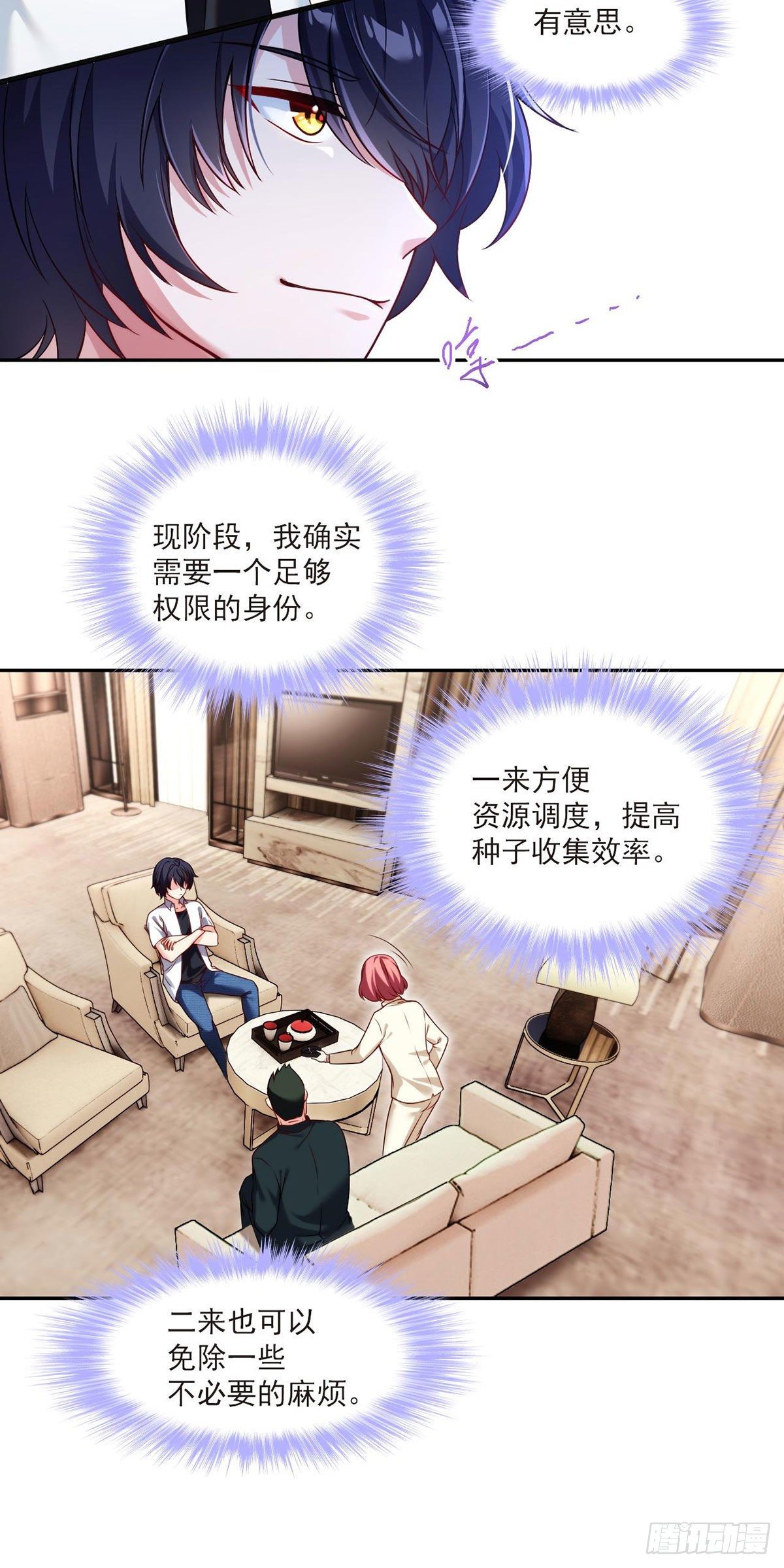 43军方求援助，目标是小妹妹？21