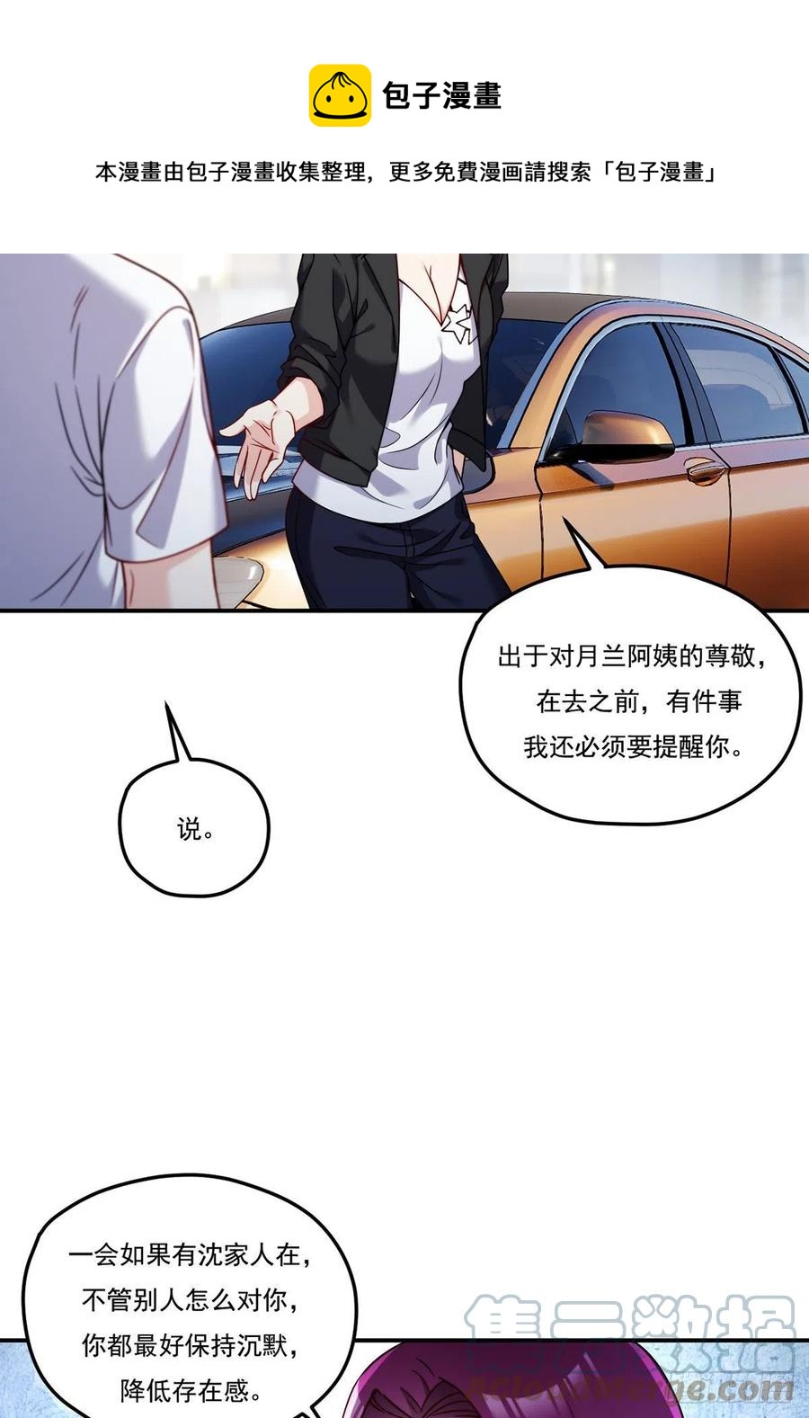 102.母子相认28