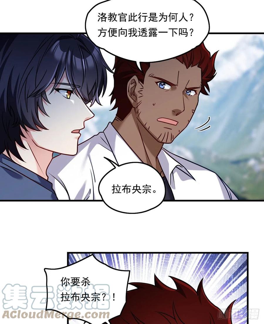 096.谁拦我，谁死！21