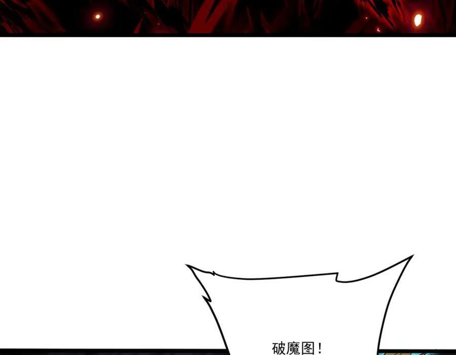 207.至邪之术：朔晦阵！118