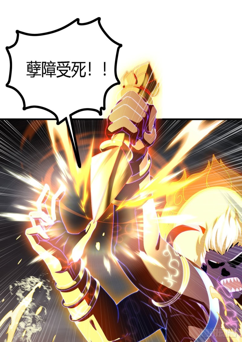 100.召唤魔神？19