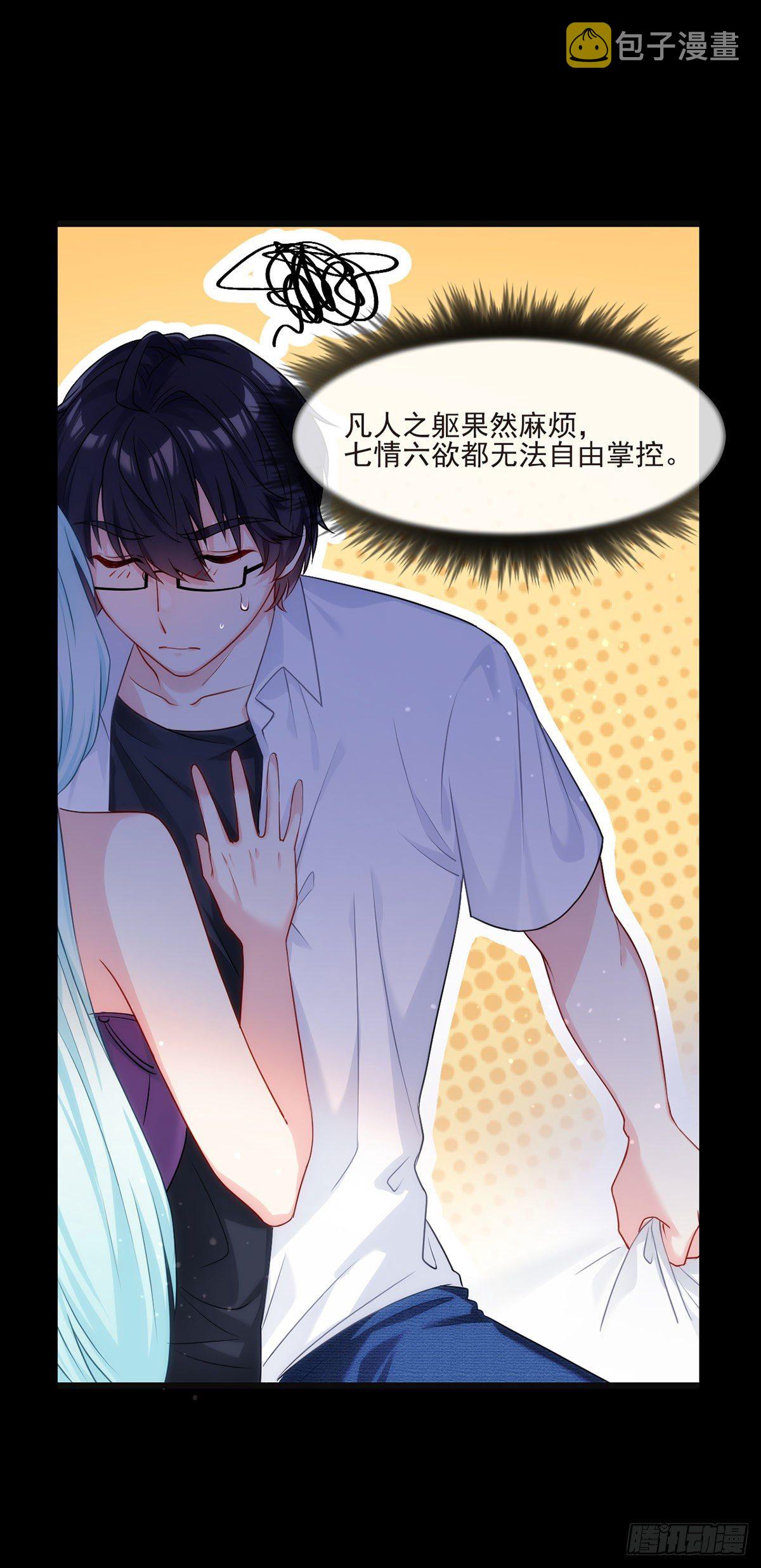 010.女明星非要睡……的床5