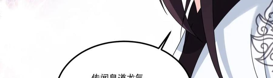 234.不服者，杀！102