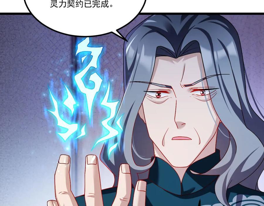 233.立规矩！约束各大名山55
