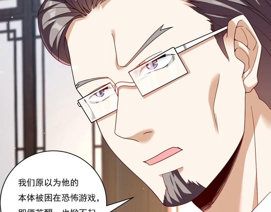 206.威慑失败53