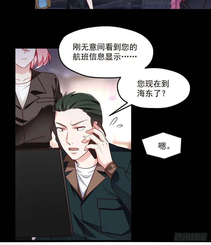 065.海东这座城有点怪2