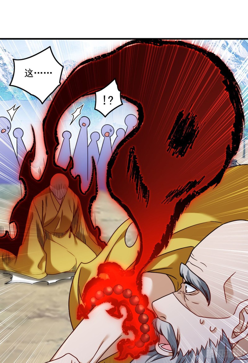 098.金刚上师助纣为虐7