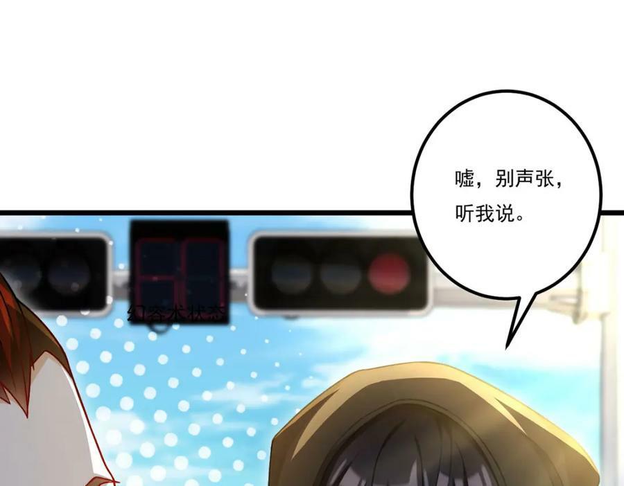 221.世界将为之震颤！5