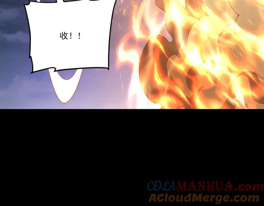 230.觉醒九层的力量无法想象96