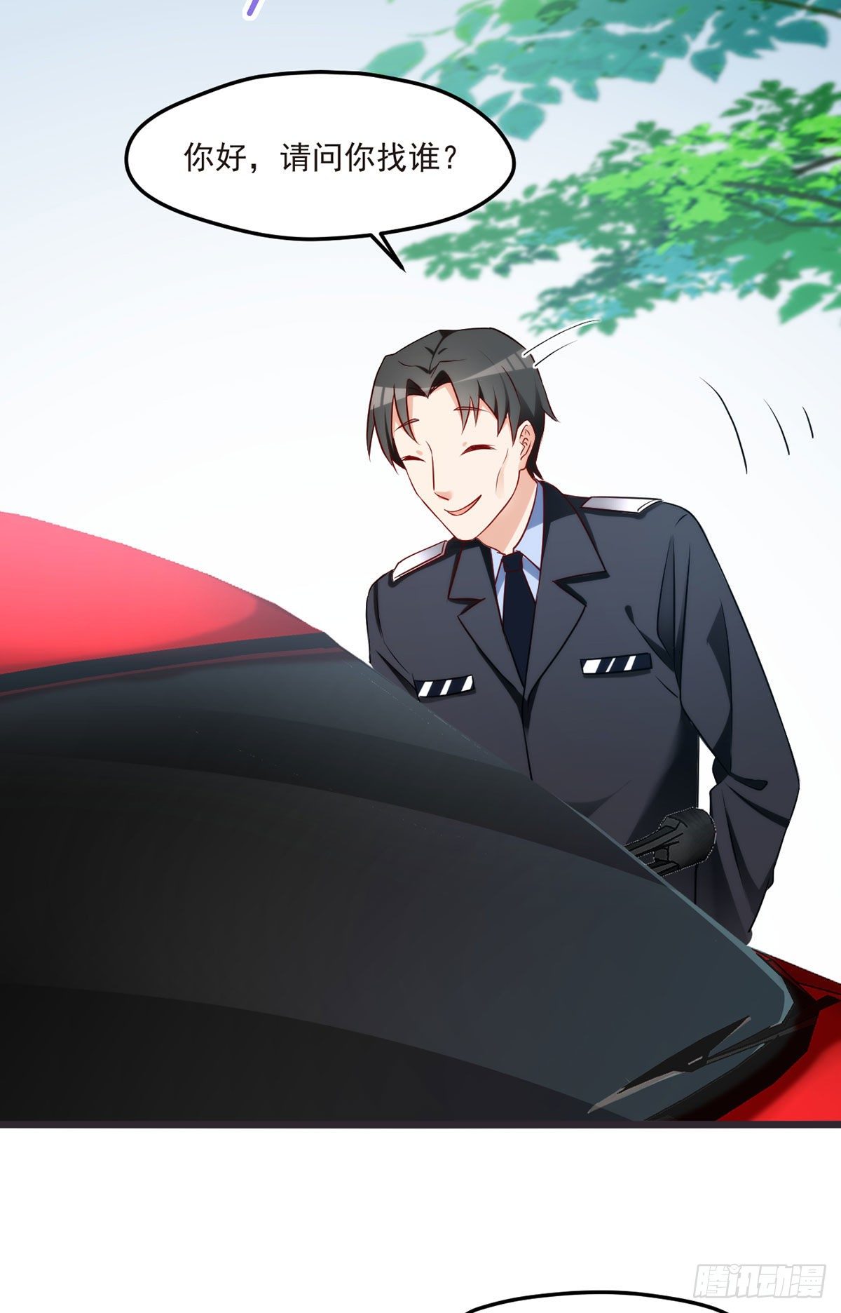 012.这单生意成了！24
