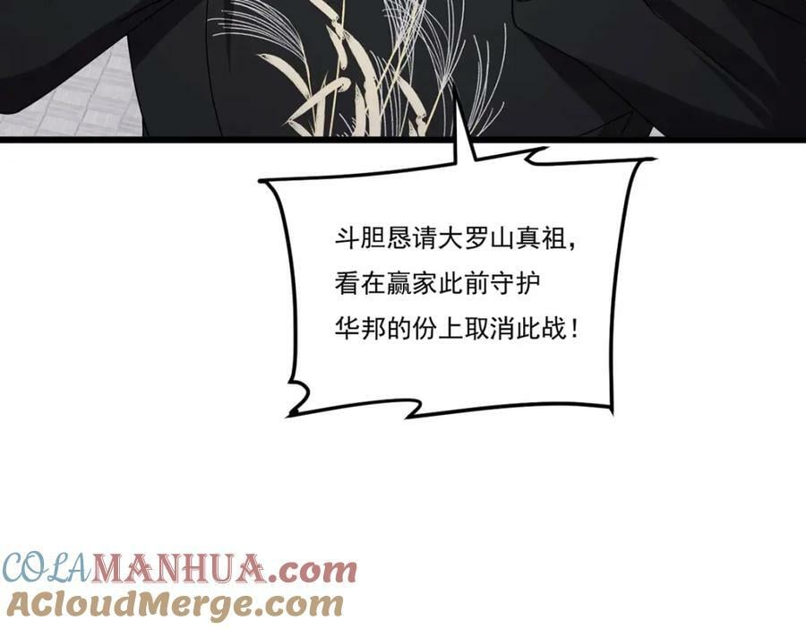 214.张大年劝战80