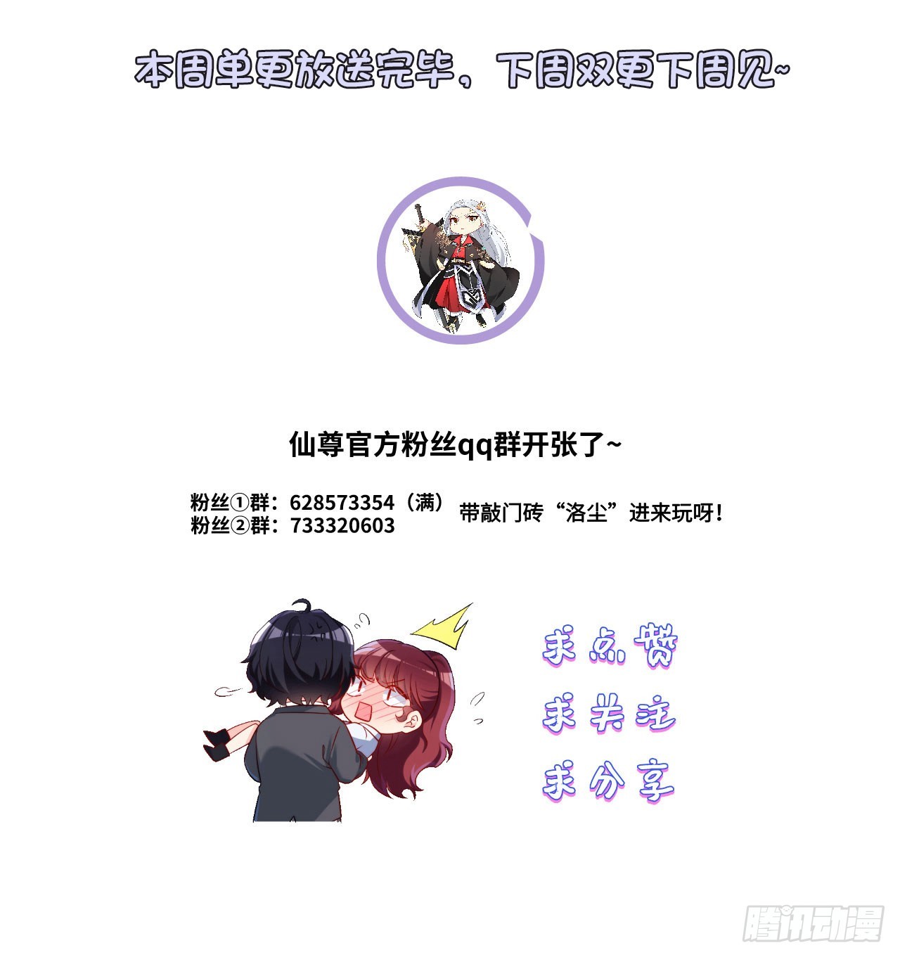 141.唐辉之死52