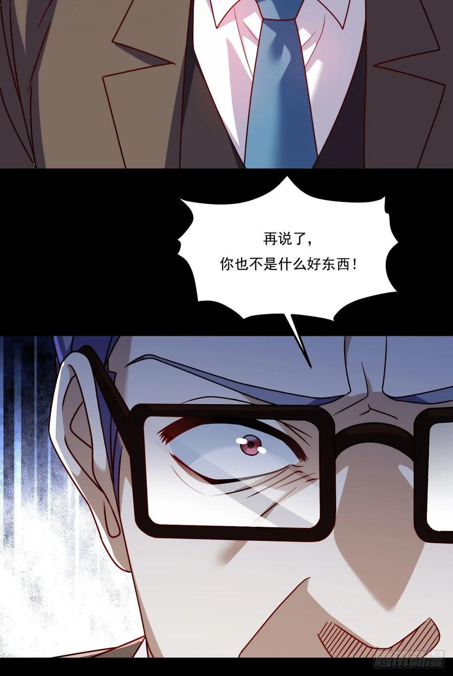 120.给你个报仇的机会，要吗22