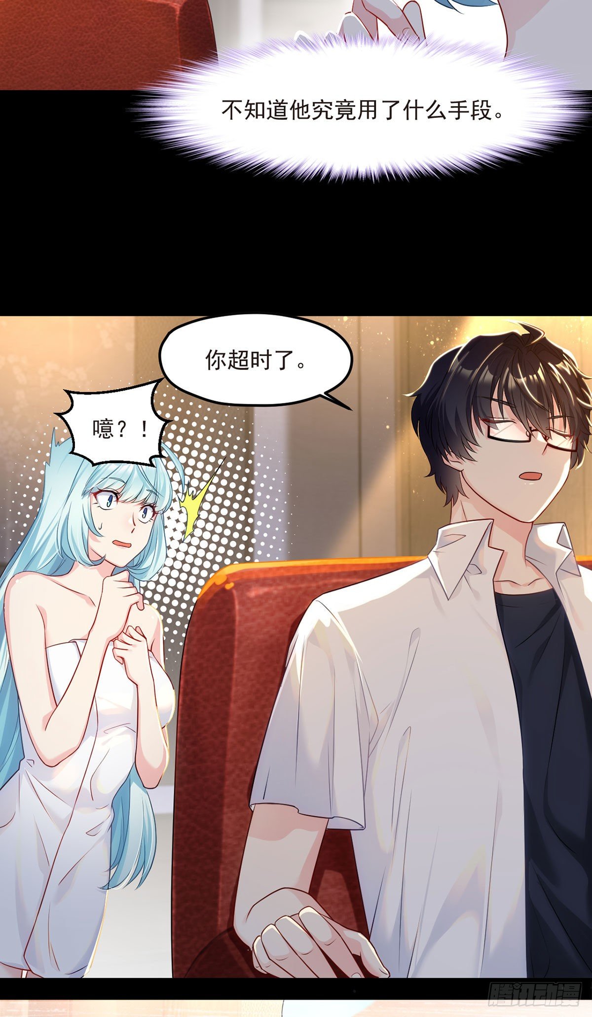 09.女明星非我不可4