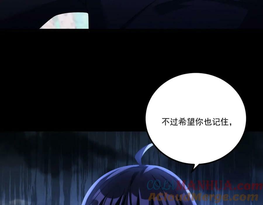 226.沈俊凯是吧？我记住了92