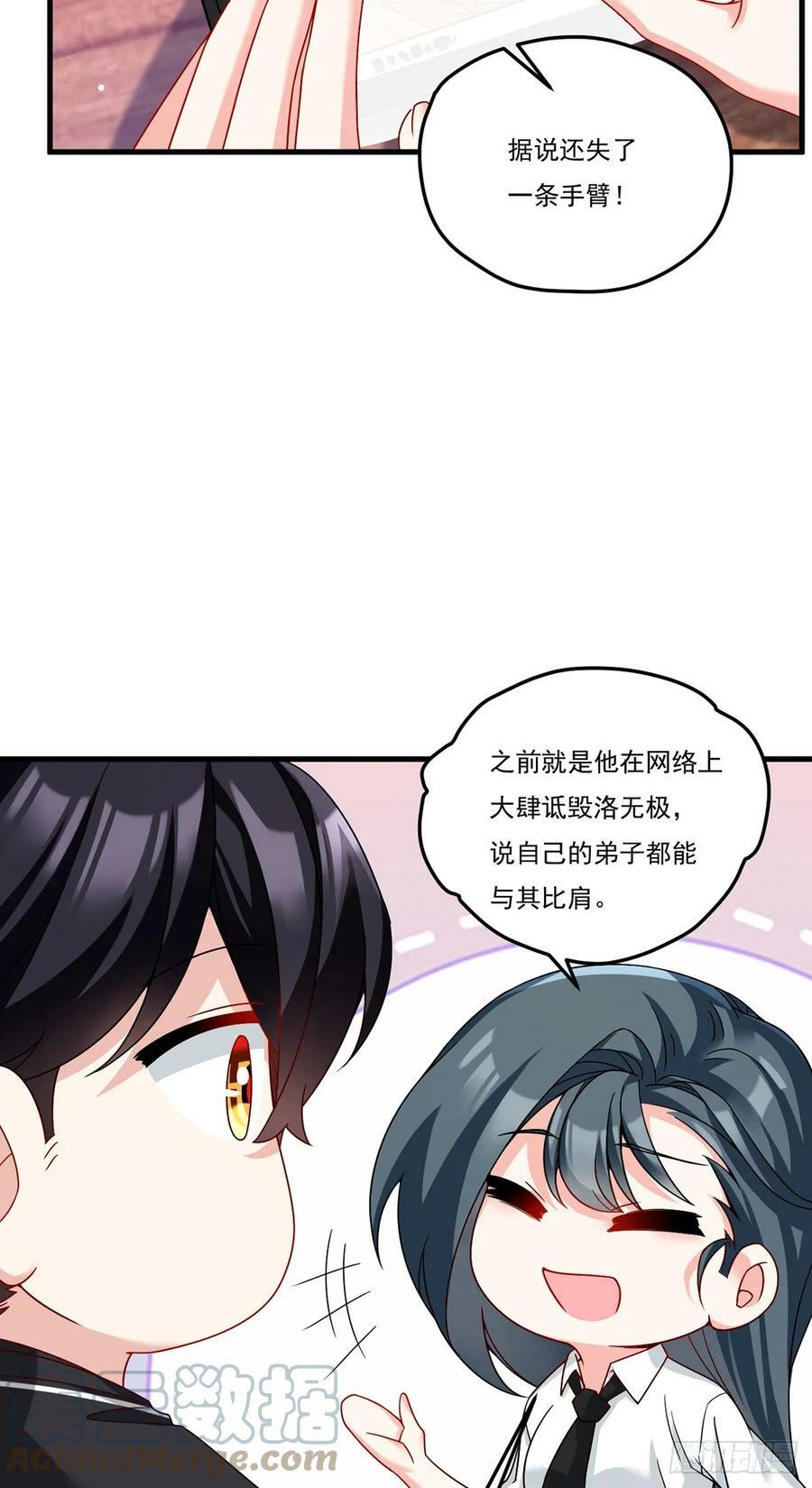 199.周倩的真实身份竟然是？21