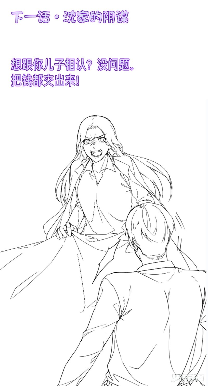 100.召唤魔神？60