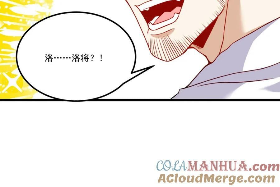 221.世界将为之震颤！4