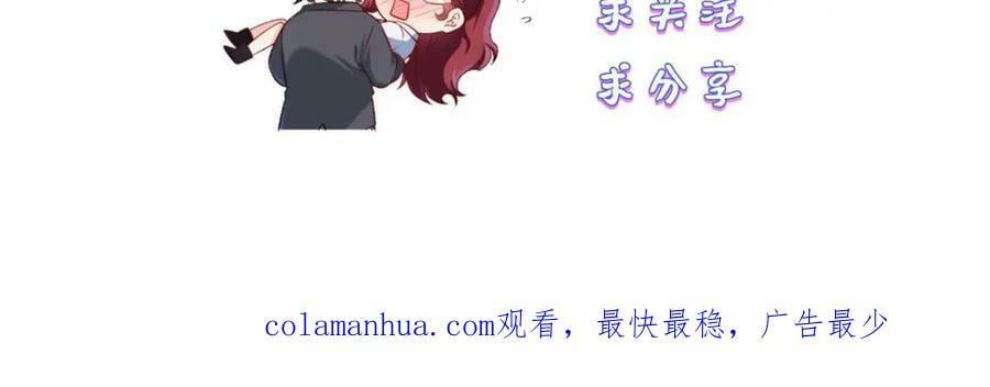 226.沈俊凯是吧？我记住了171