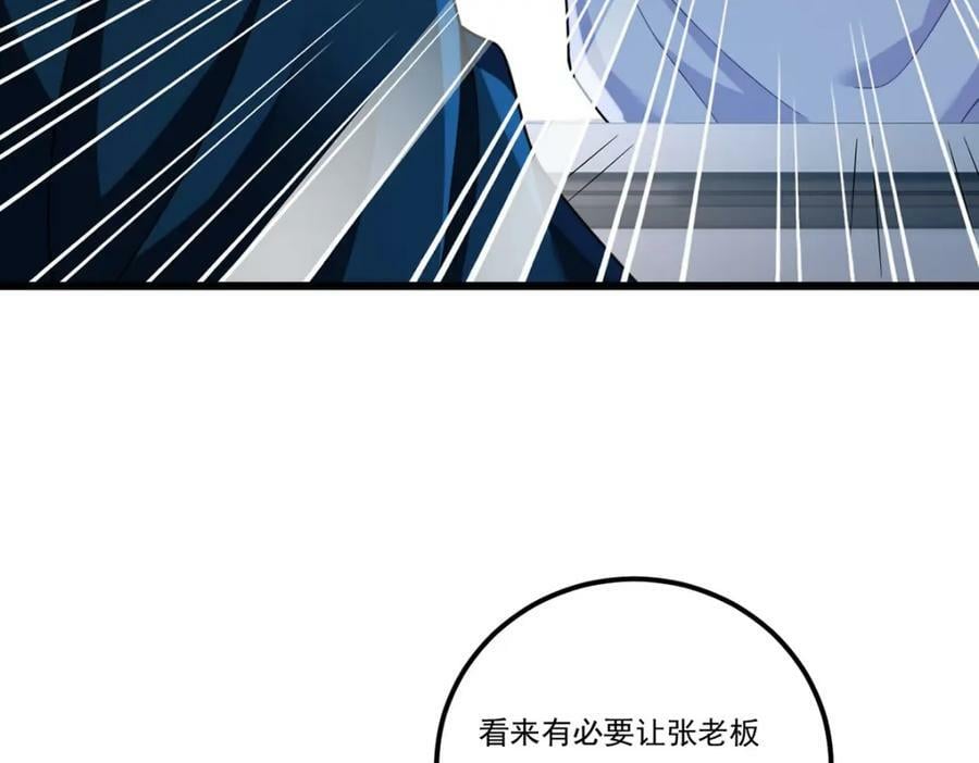 219.他回来了！29