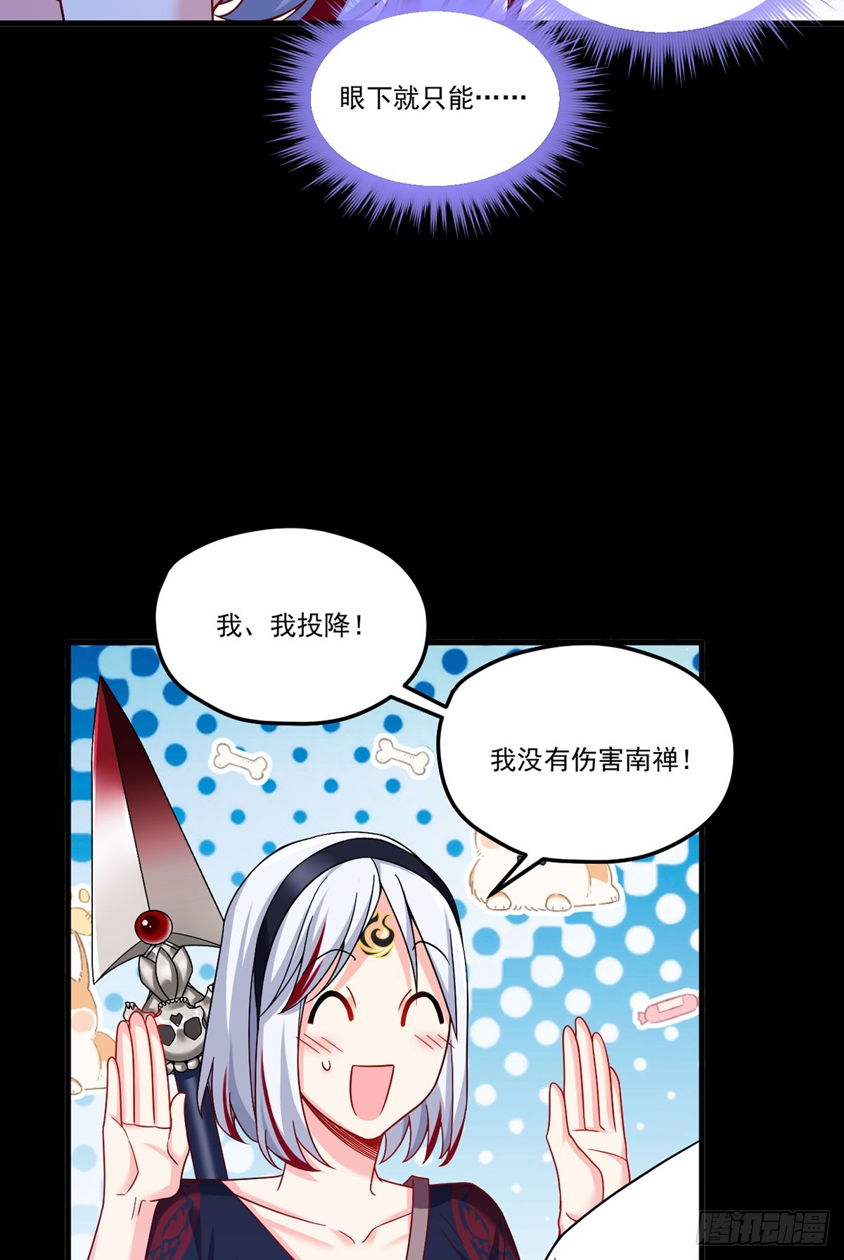 182.灭世洪水的由来25