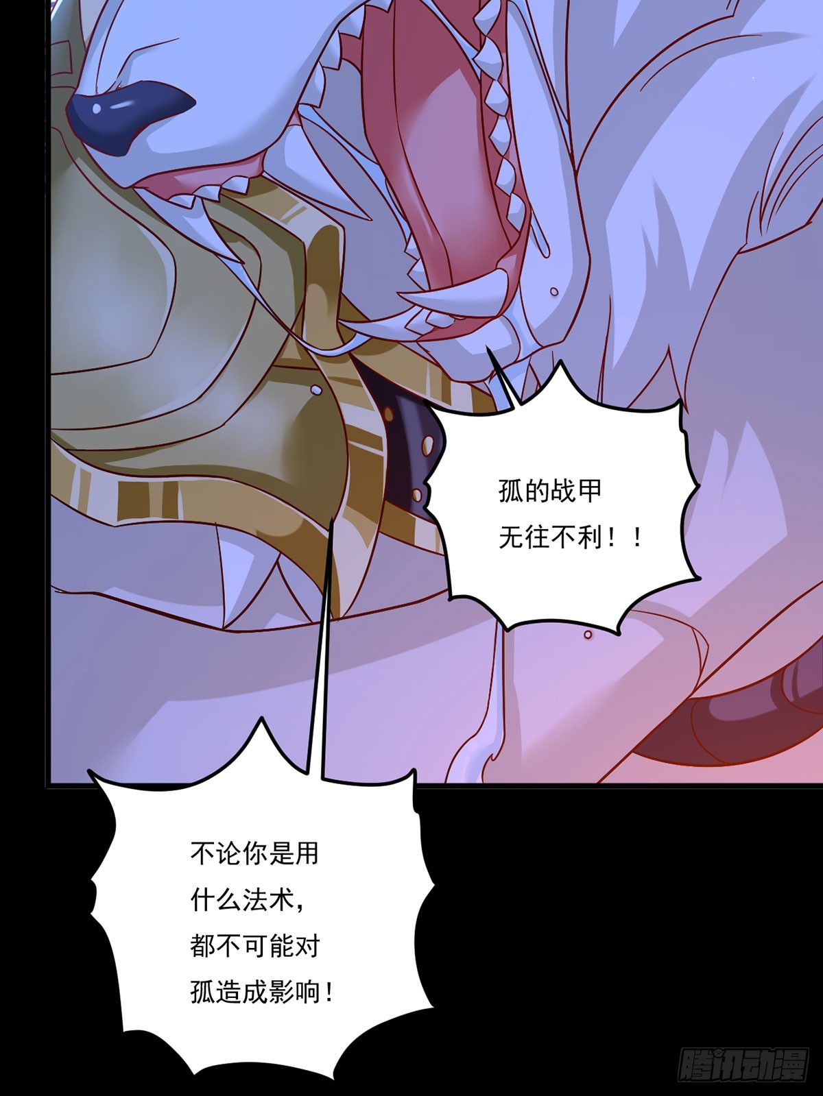 177.有挂就是为所欲为！24
