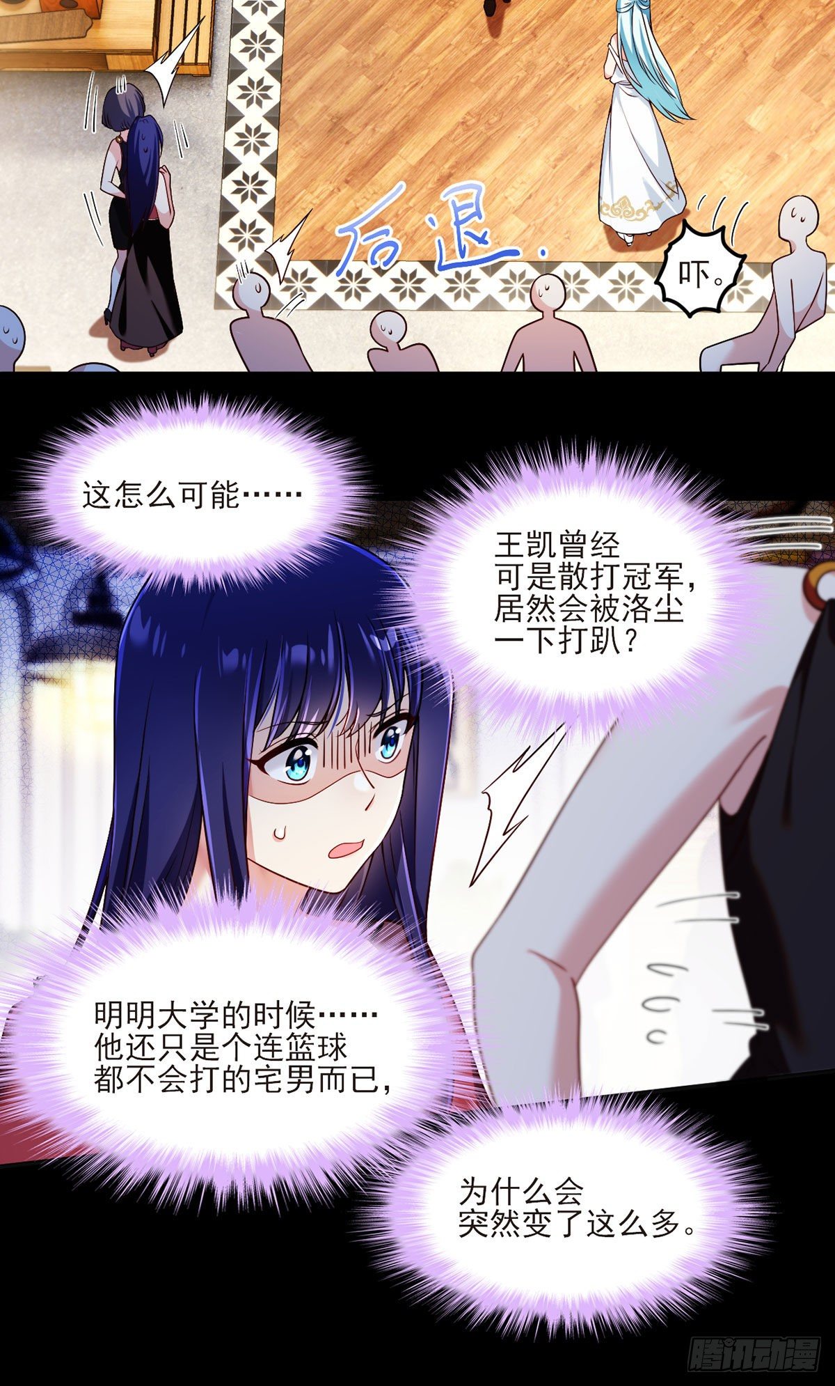 35.前有女明星后有美女执法官16