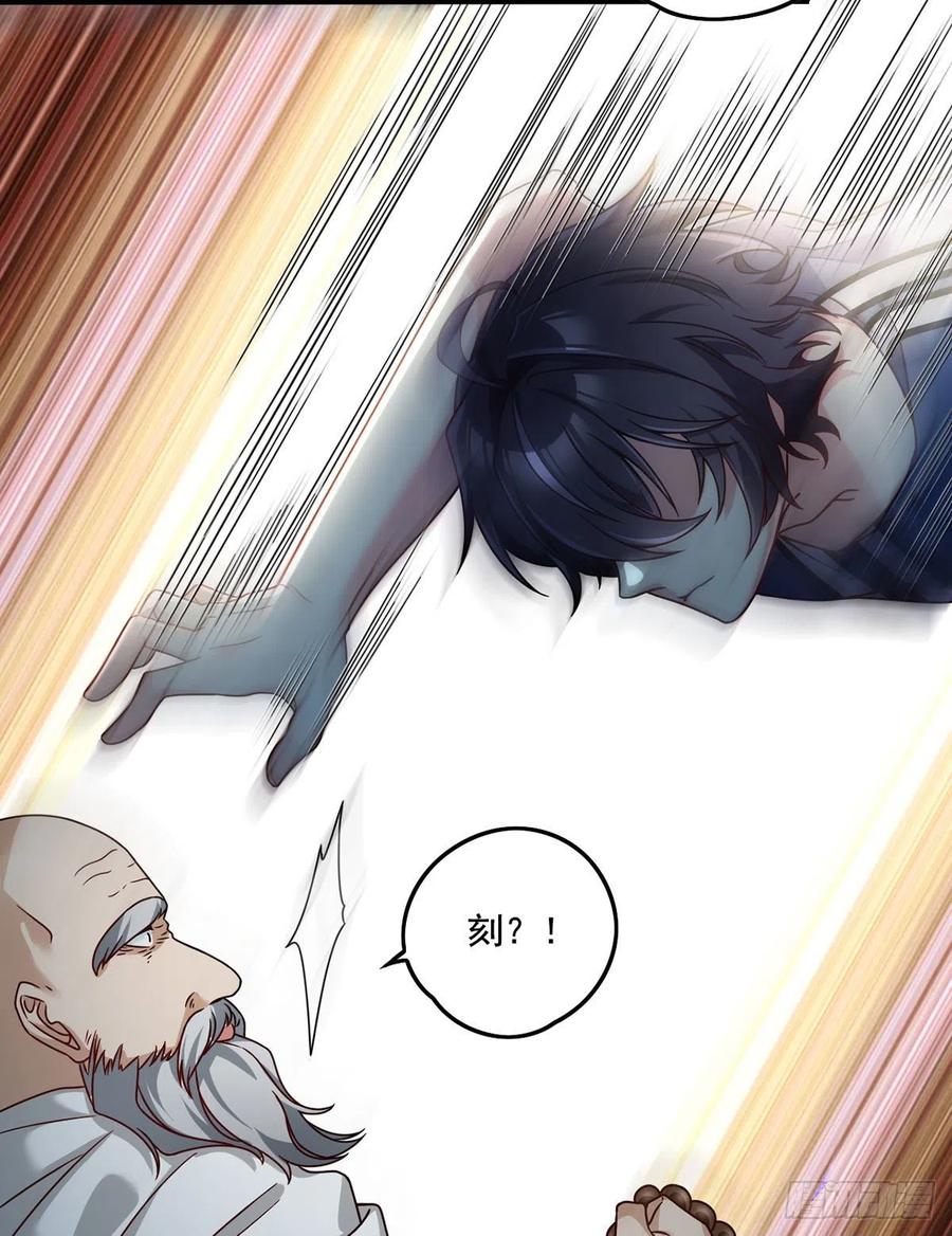 096.谁拦我，谁死！41