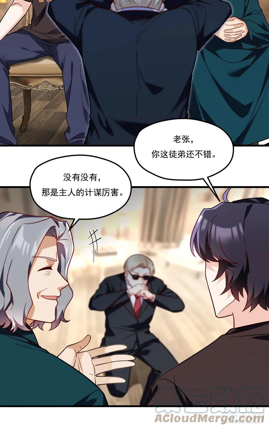 114.第一件礼物34