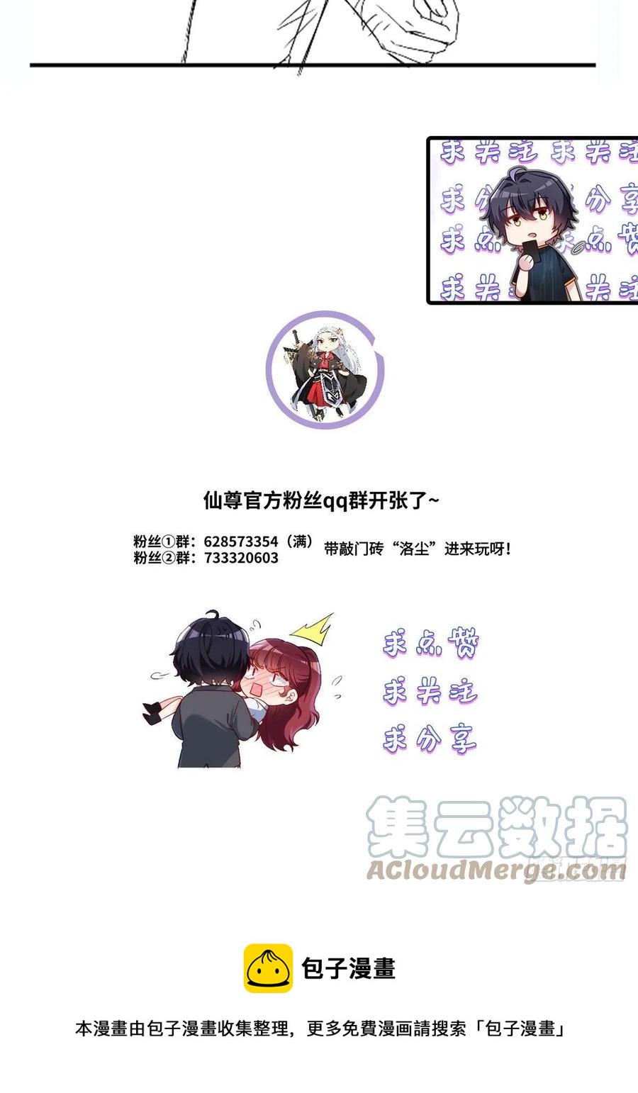 094.真正的雷霆45