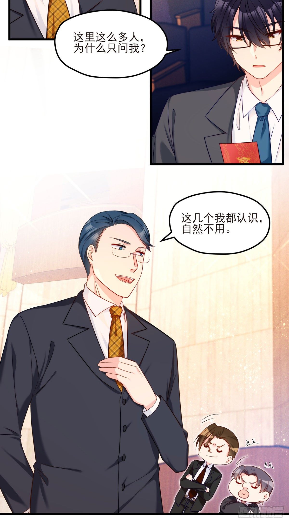 020.赶出拍卖会15