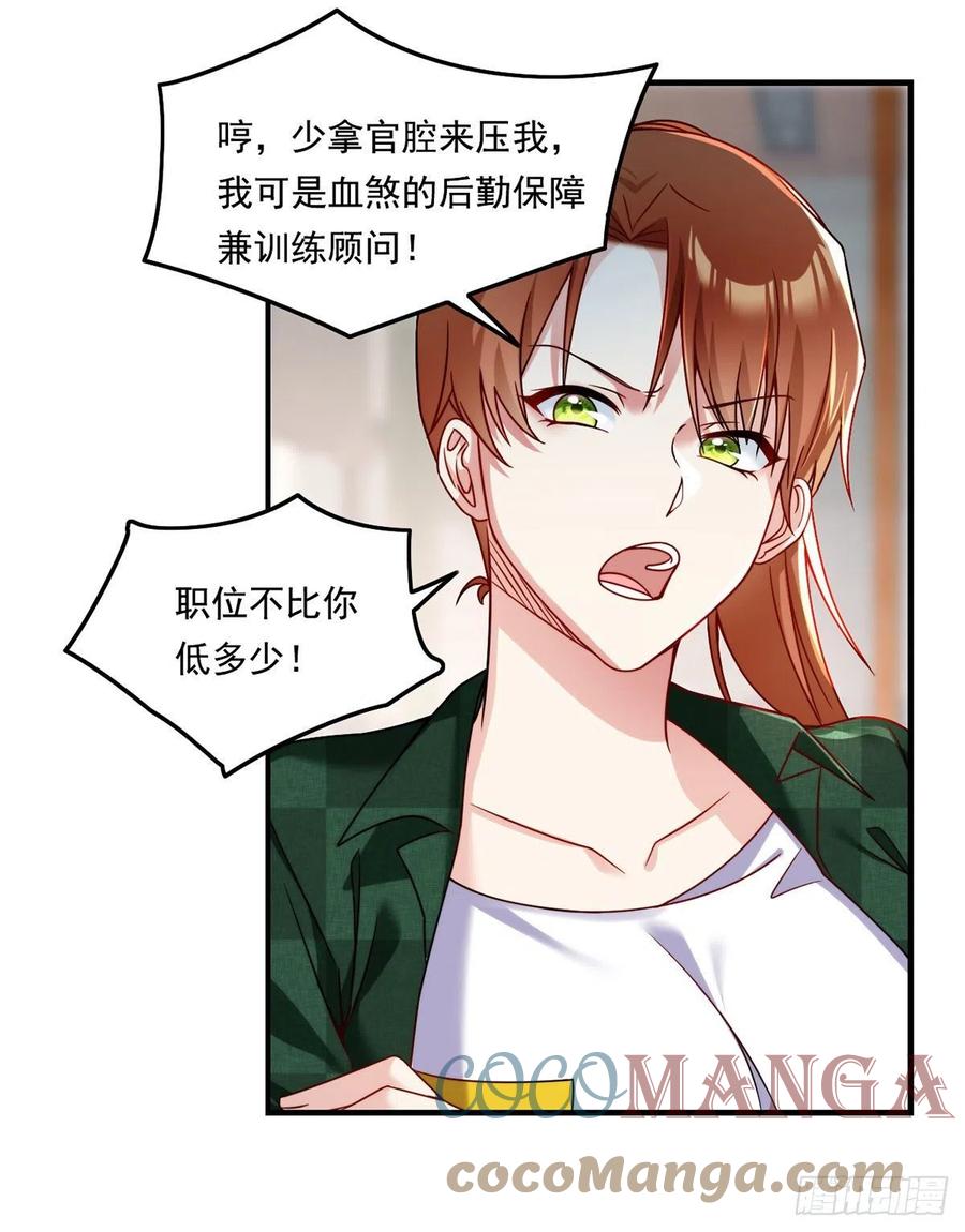 077.秒杀血煞，就这么简单！16