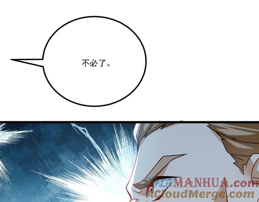 225.再多的辛苦都值了120