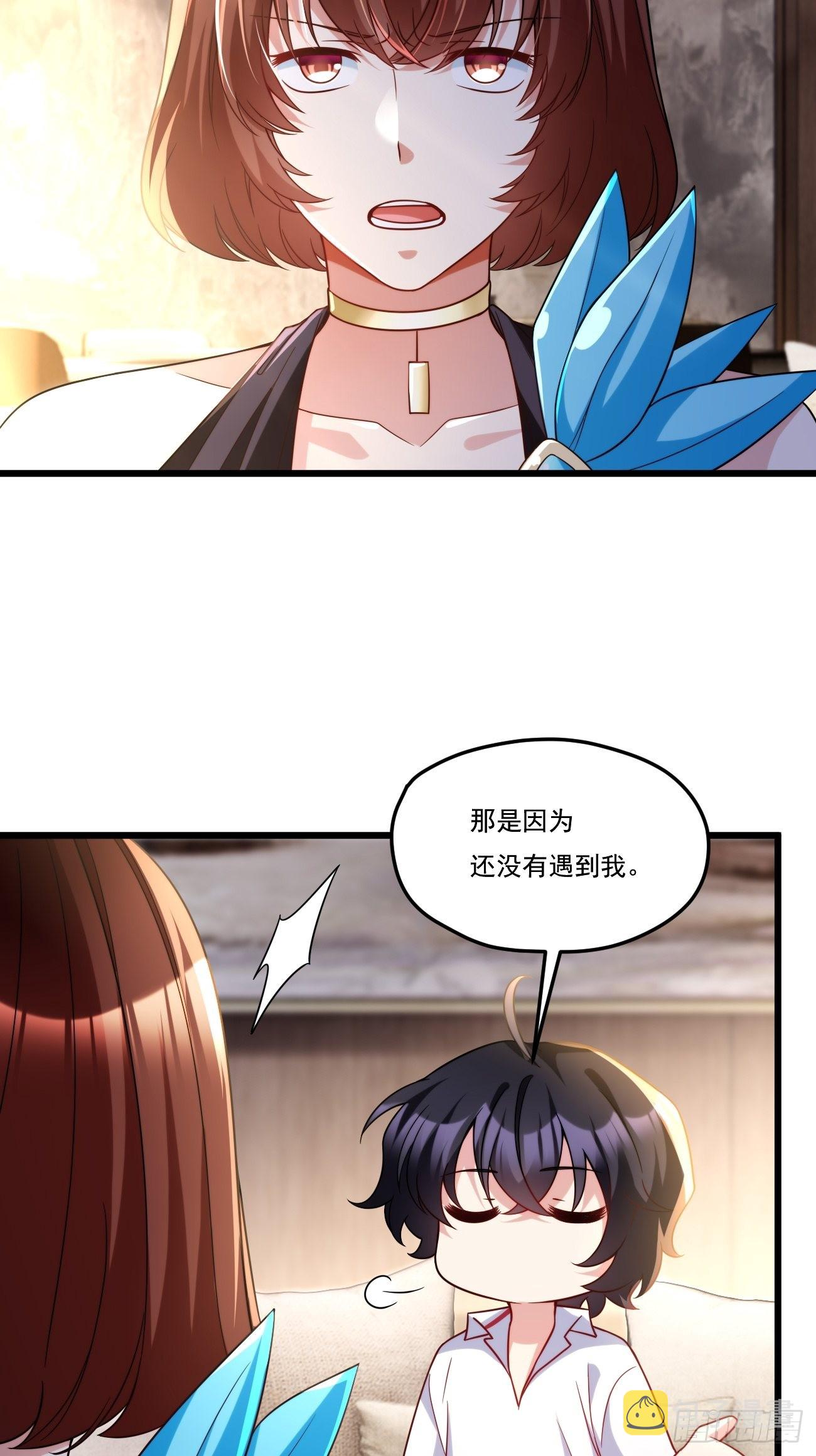 153.荣在旭求助洛尘2