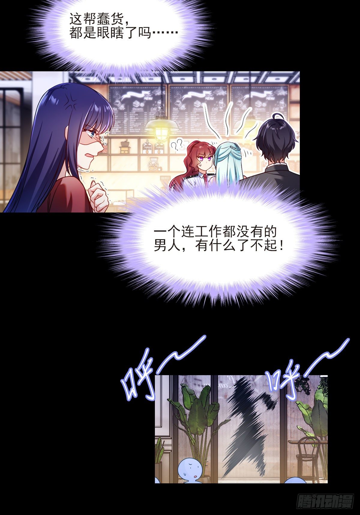 036.洛尘究竟是什么人物？5