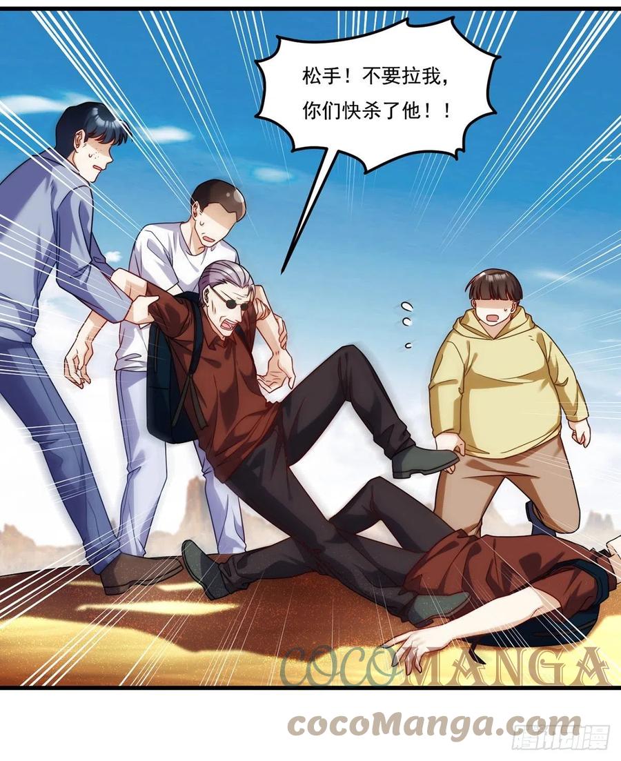 106.两个彭加林？30