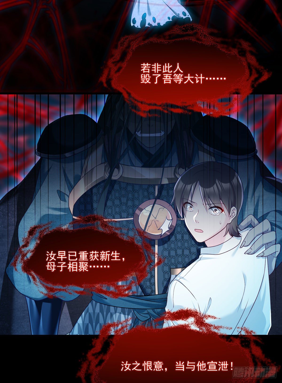032.邪王复苏，卷土重来7
