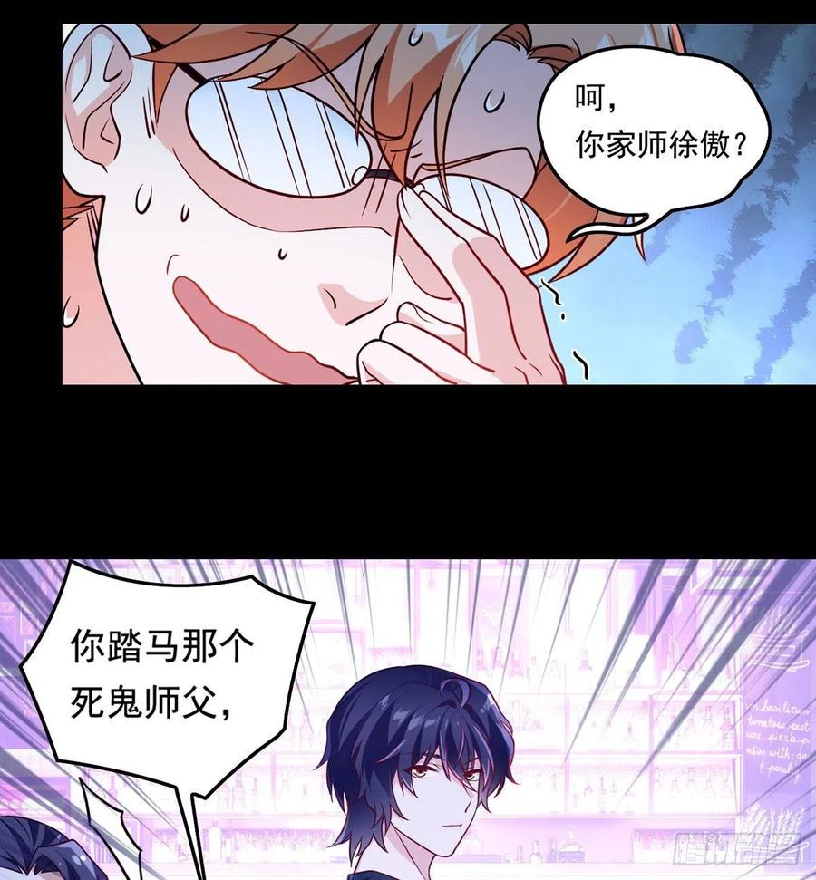 067.自己跪，还是让我帮你？41