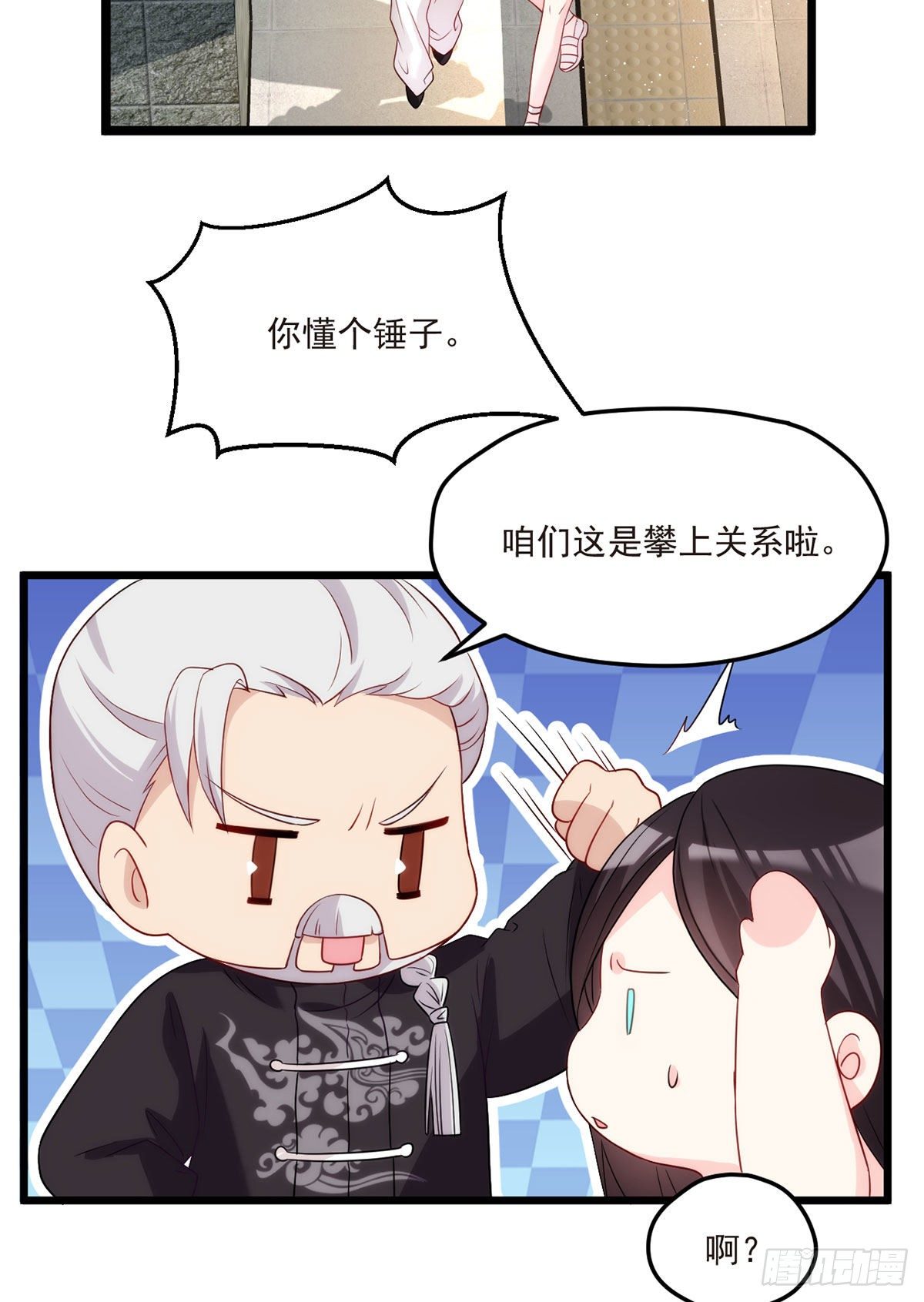 04 前女友什么的一定有颜色14