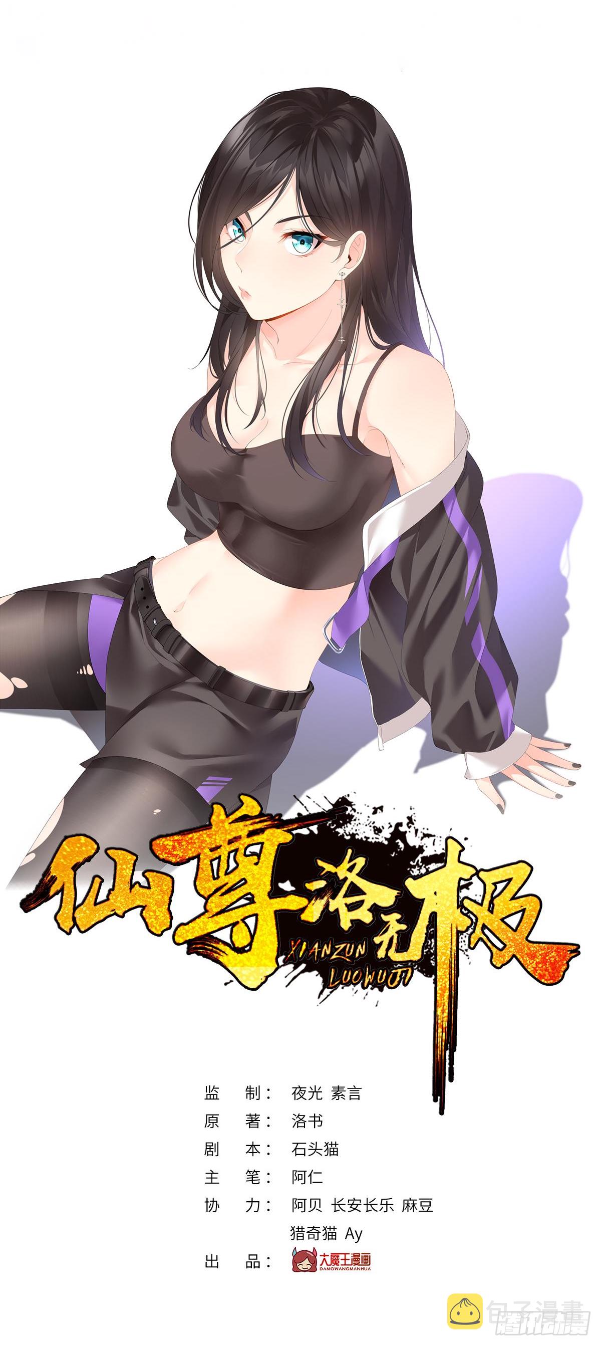 033.蓝贝儿：我想跟他表白！0