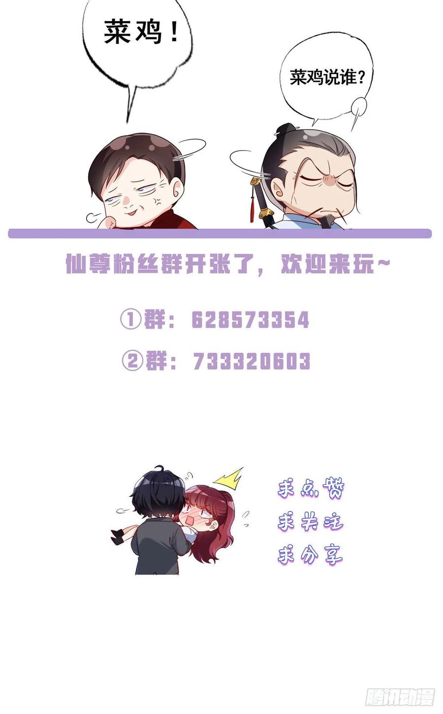 073.杀一宗师如屠狗37