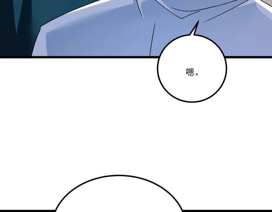 237.各大名山签字画押114