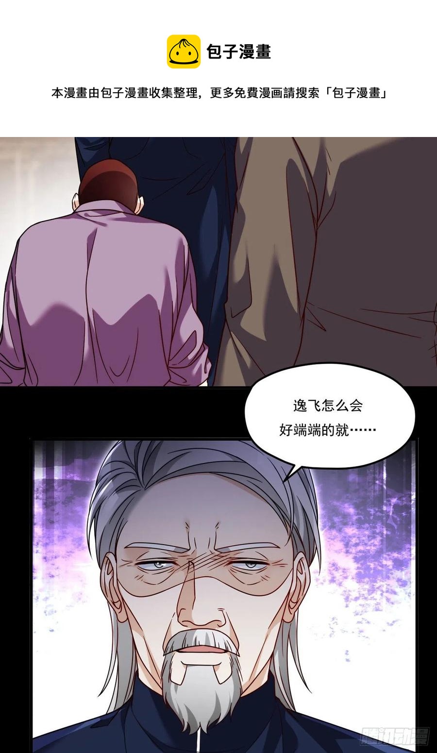 115.华邦宗师第一人4