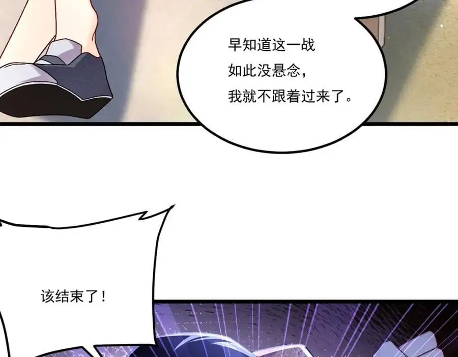 243.卫子清vs小战皇113