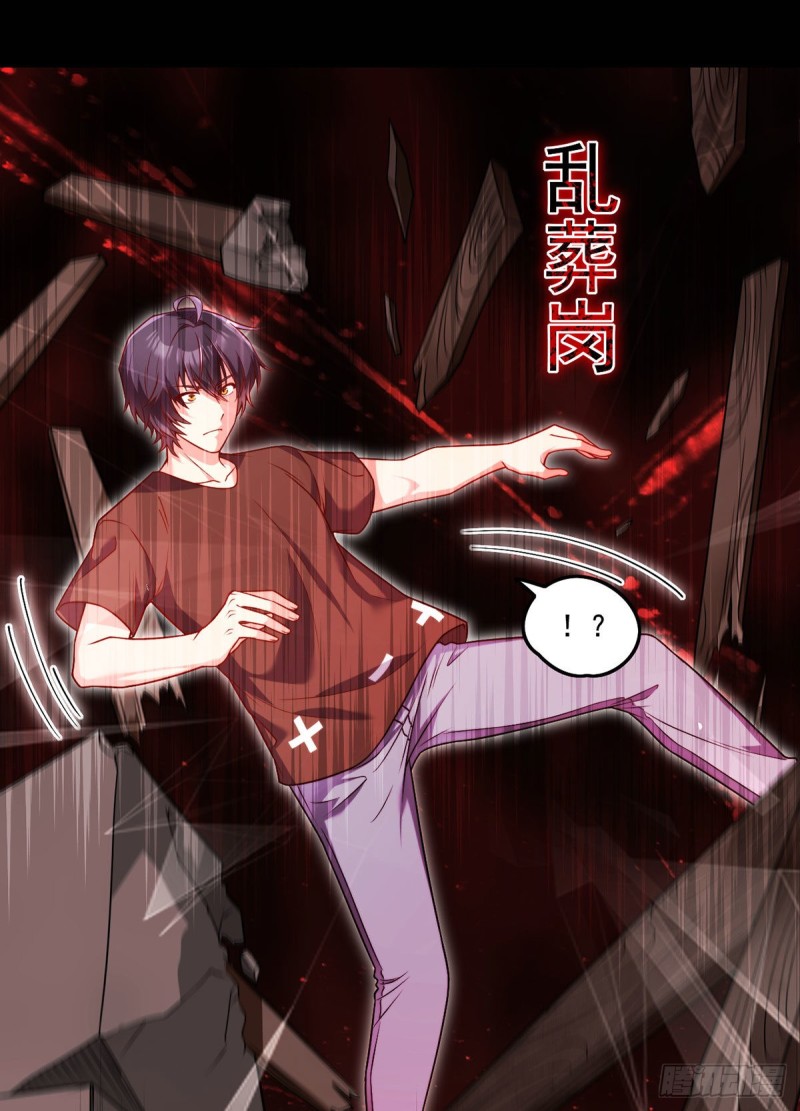 086.凭你们也想杀我？！12